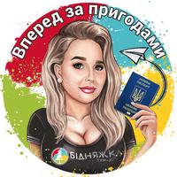 ГТ