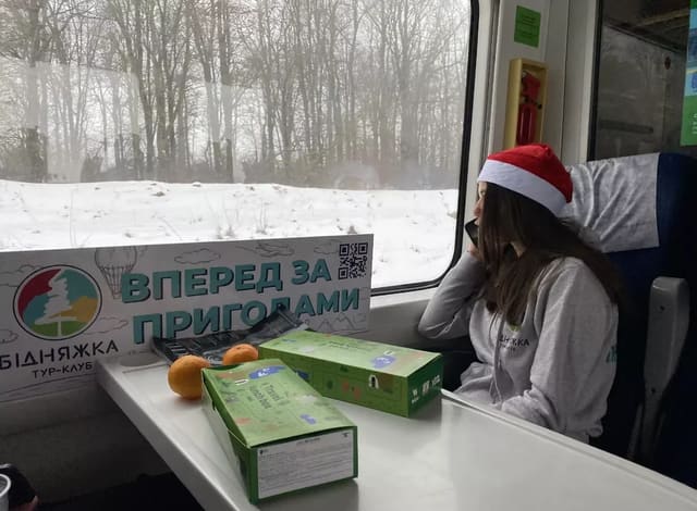 Група вирушає потягом