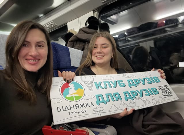 Кордон — потягом Інтерсіті+