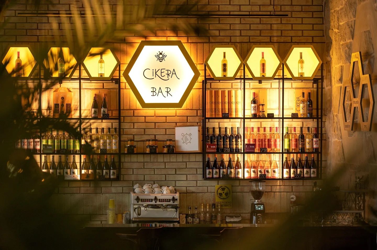 Сікера ВДНГ Пирогів