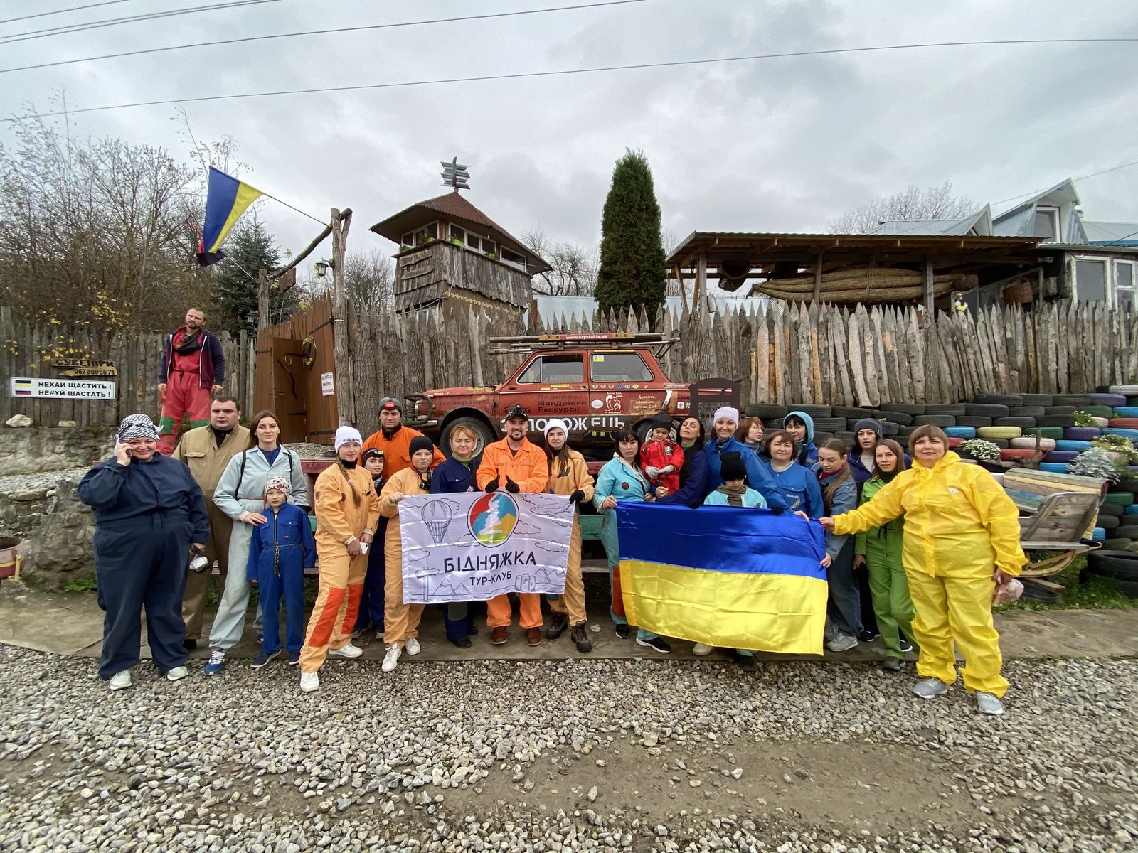 тернопільський екстрим