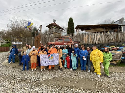 тернопільський екстрим тернопільський екстрим