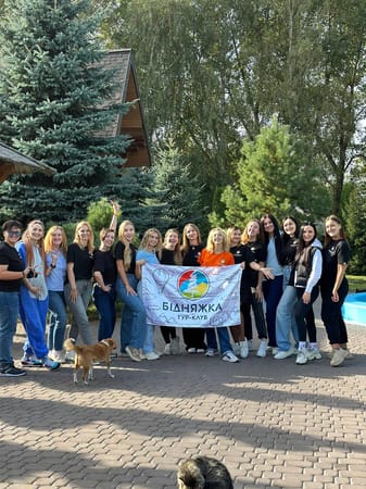 Команда Ірина