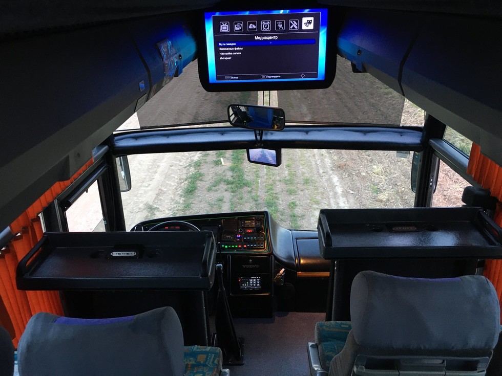 travel program image