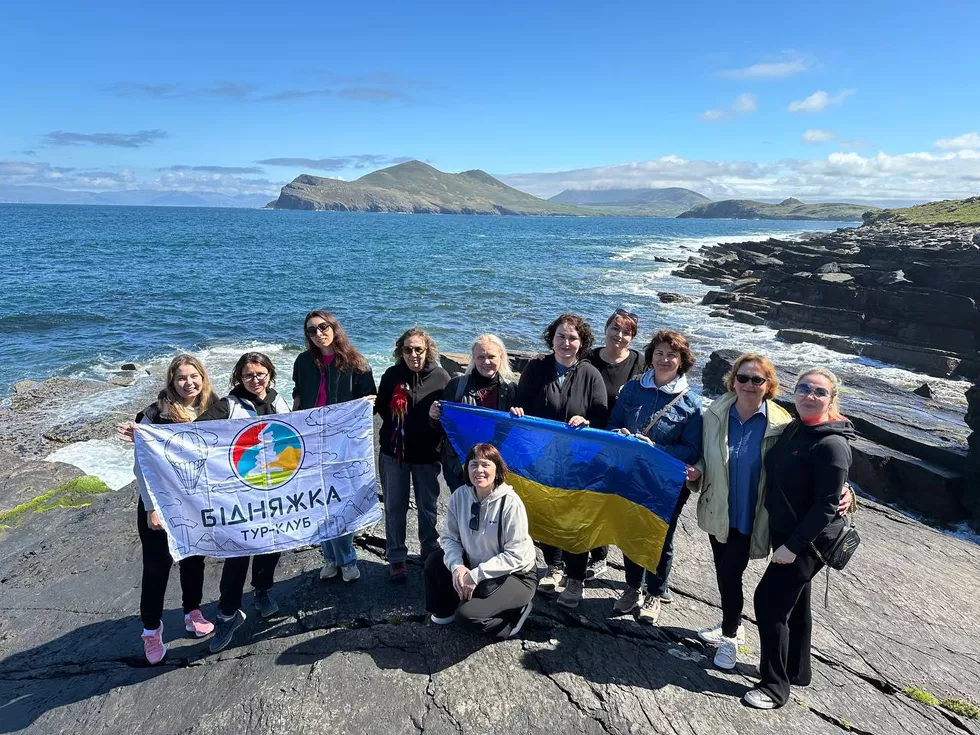 travel program image