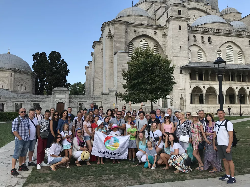 travel program image