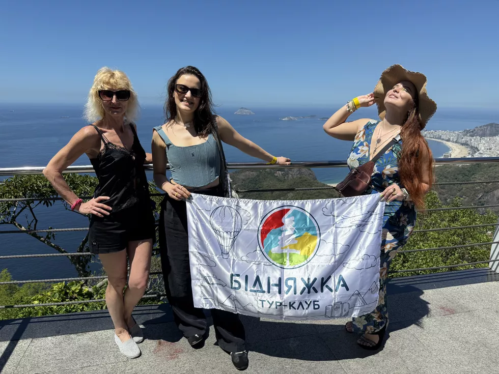 travel program image