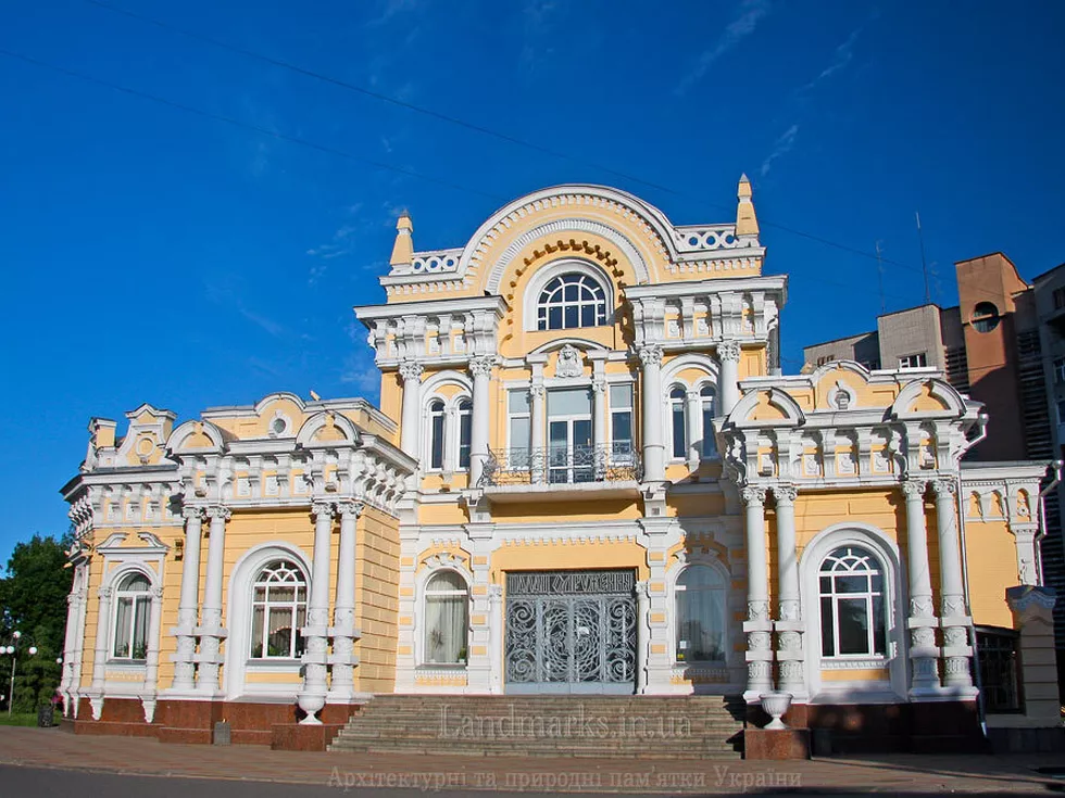 travel program image