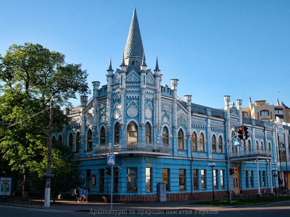 travel program image