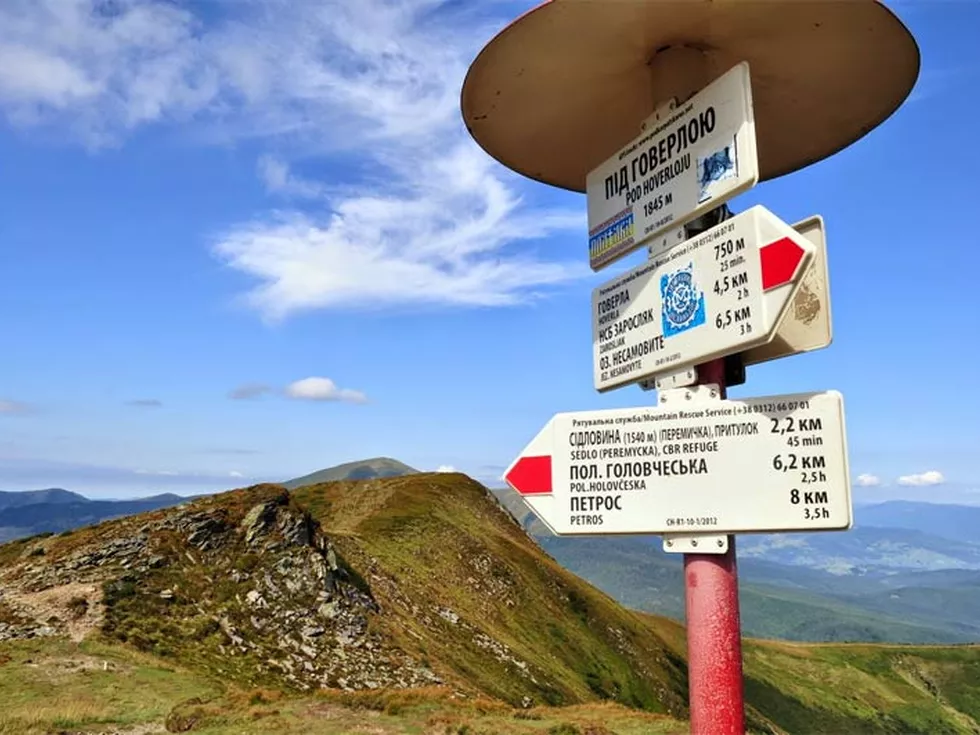 travel program image