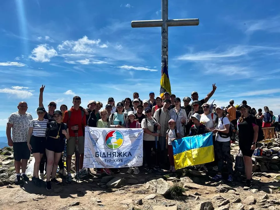 travel program image