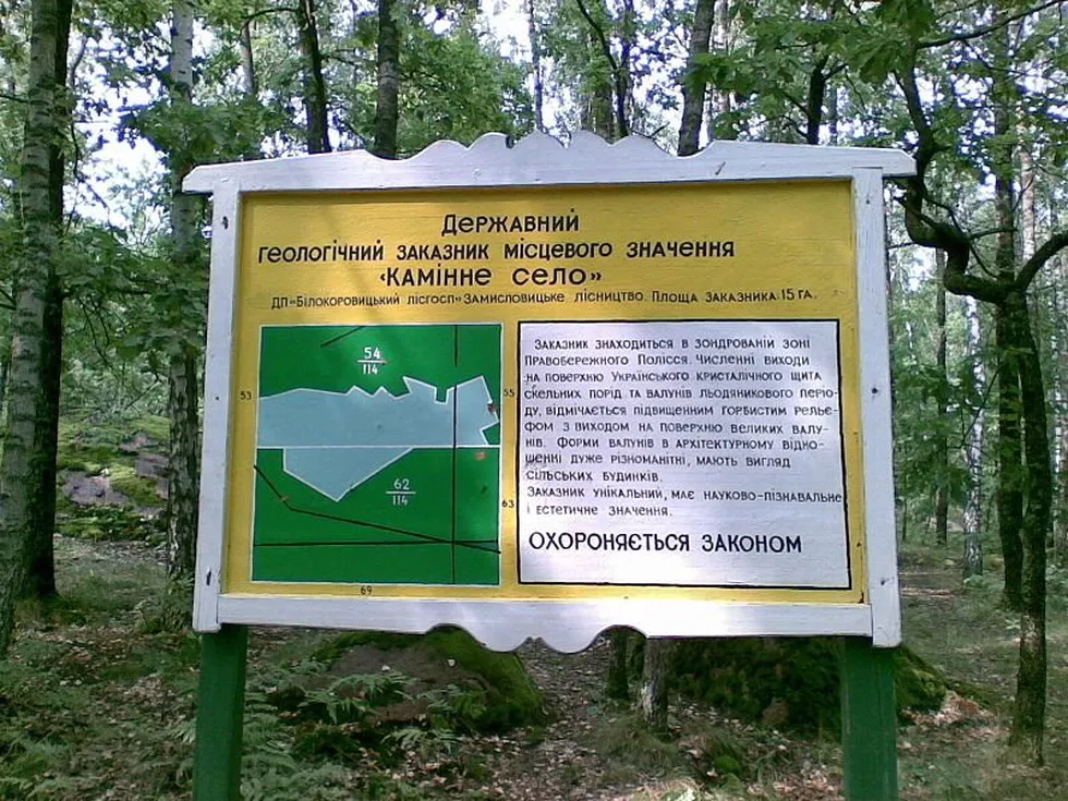 travel program image