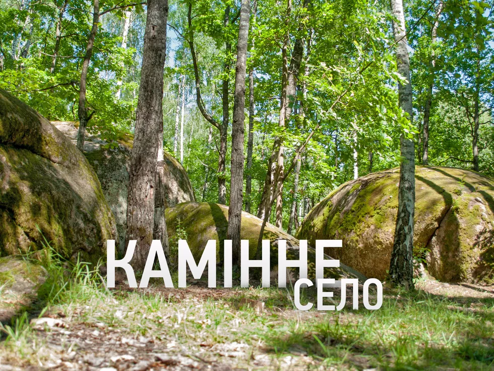 travel program image