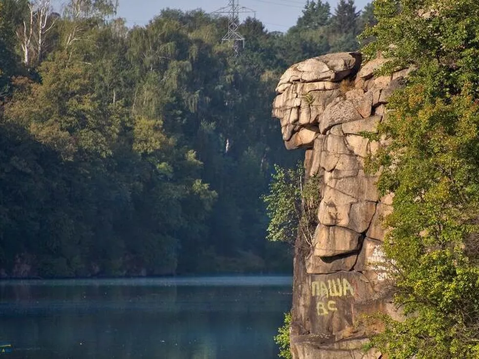 travel program image