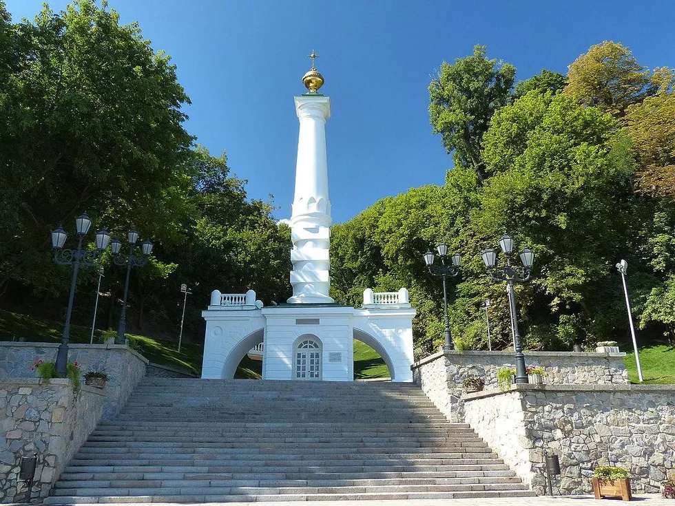 travel program image