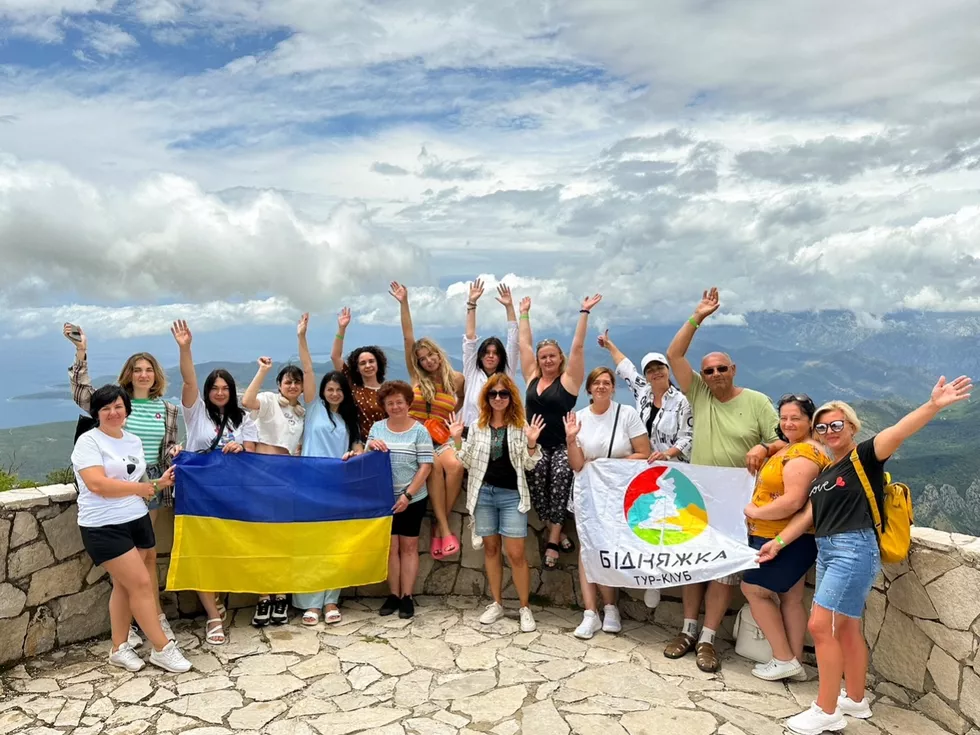travel program image