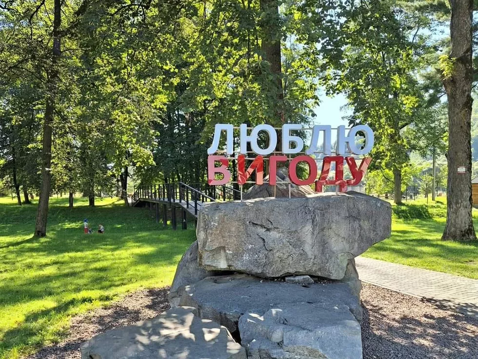 travel program image