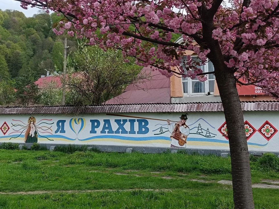 travel program image