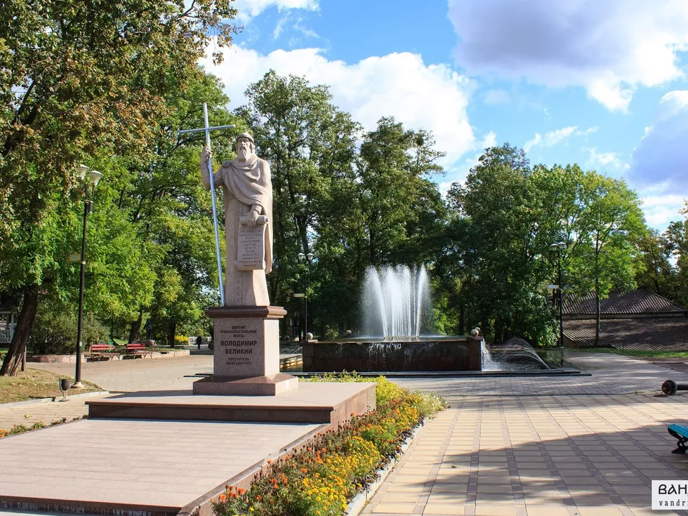 travel program image