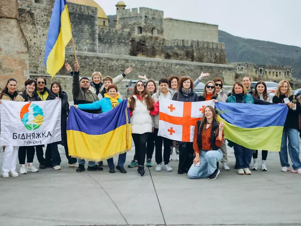 travel program image