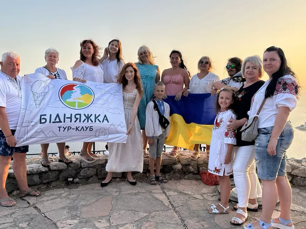 travel program image