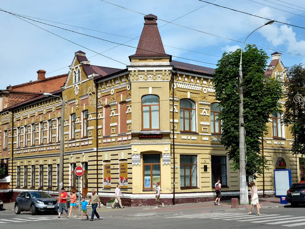 travel program image
