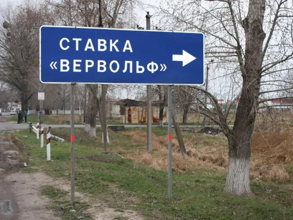 travel program image