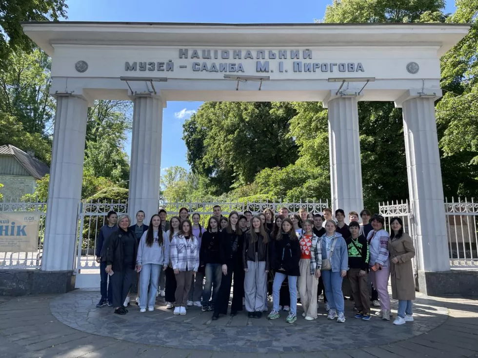 travel program image