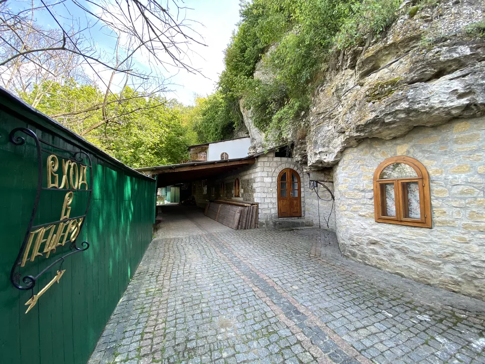 travel program image