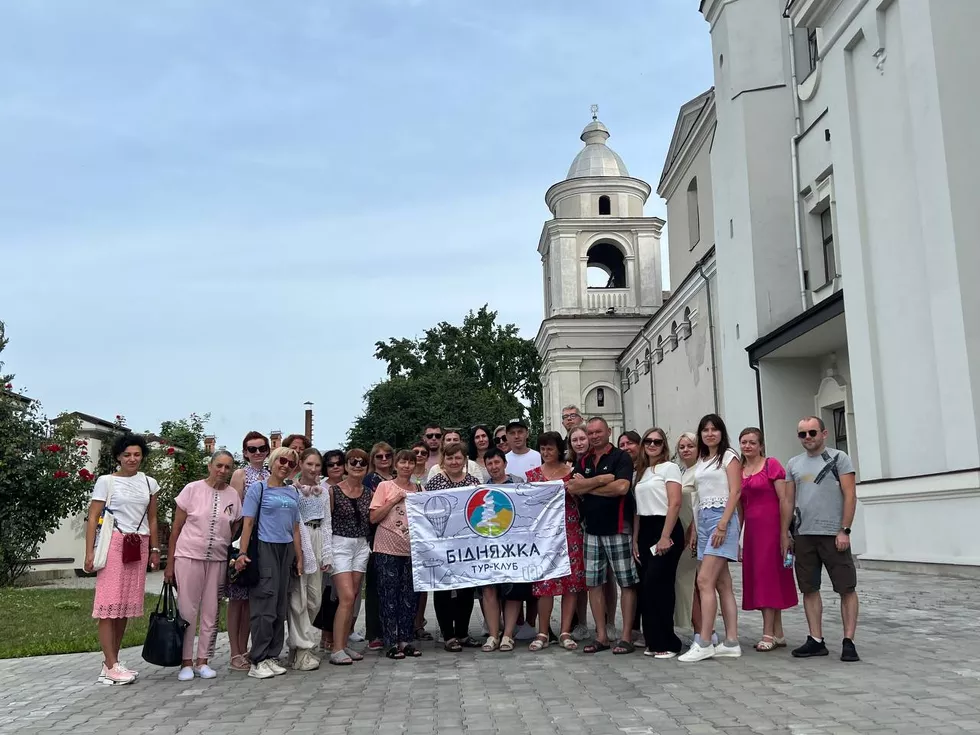 travel program image