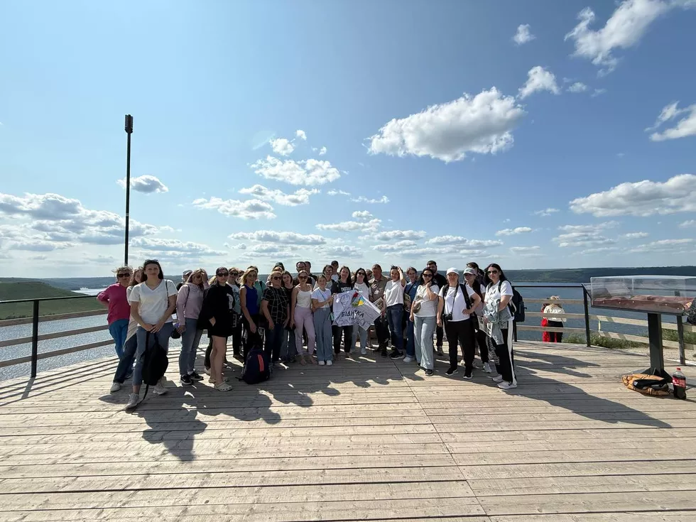 travel program image
