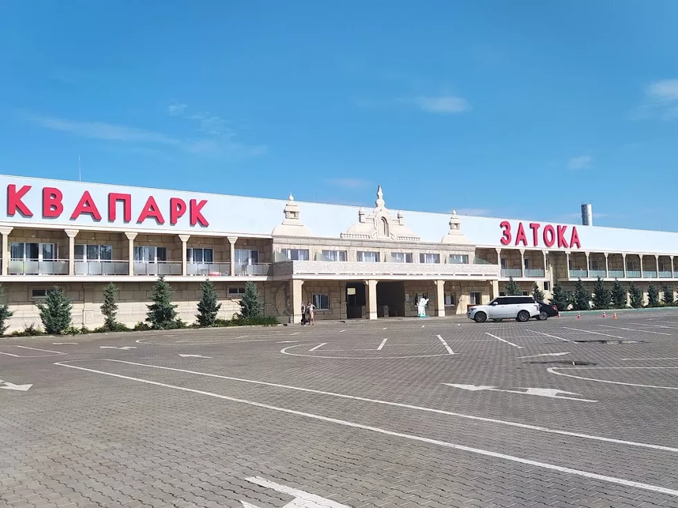 travel program image