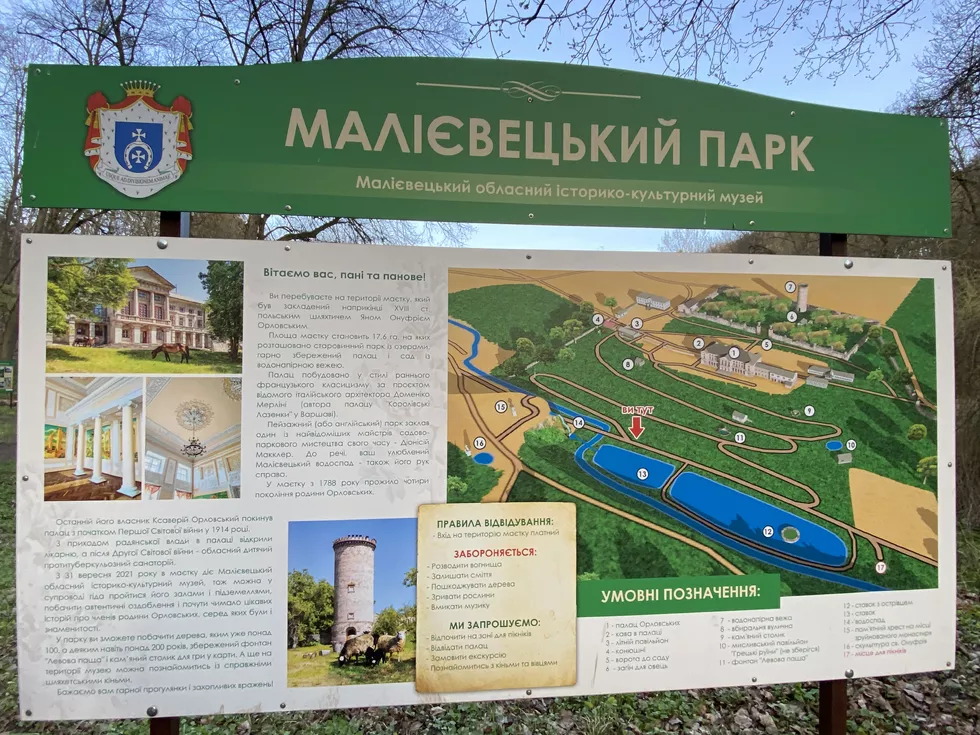 travel program image