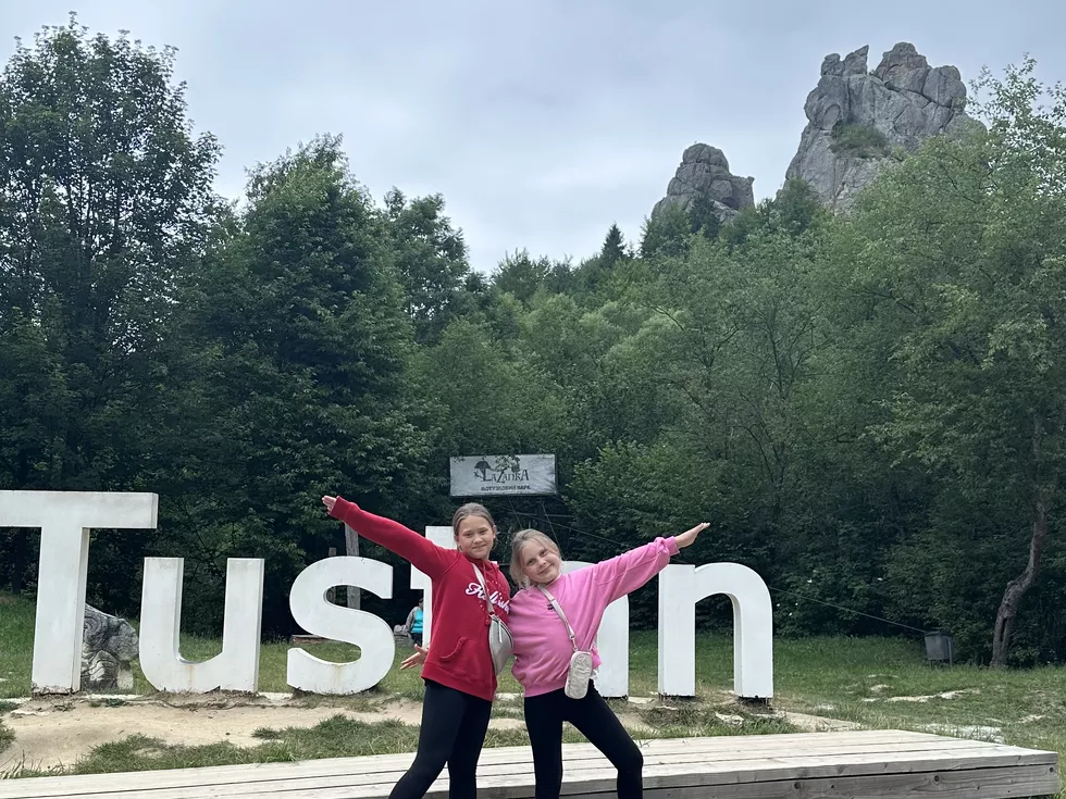 travel program image