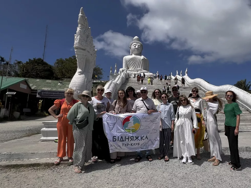 travel program image