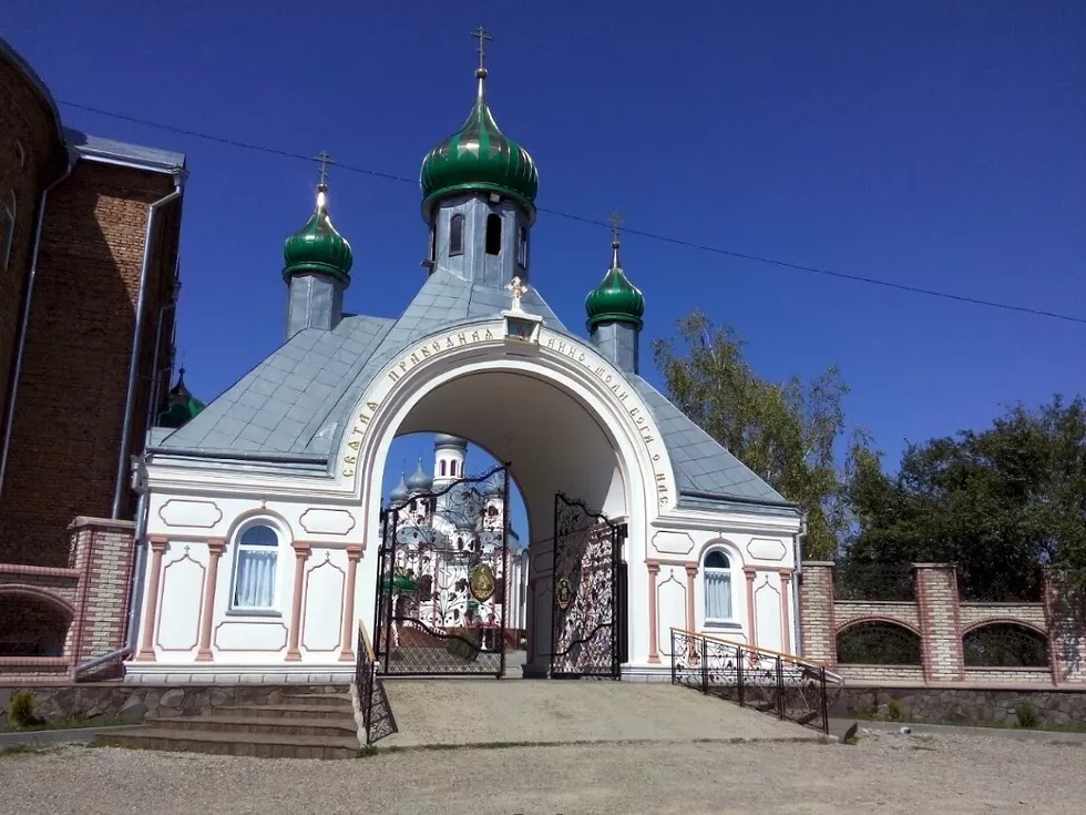 travel program image