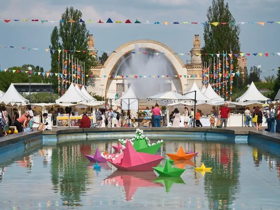 travel program image