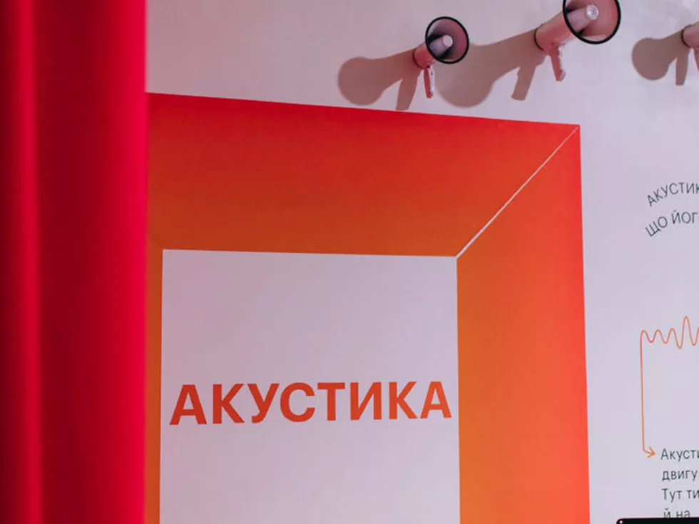 travel program image