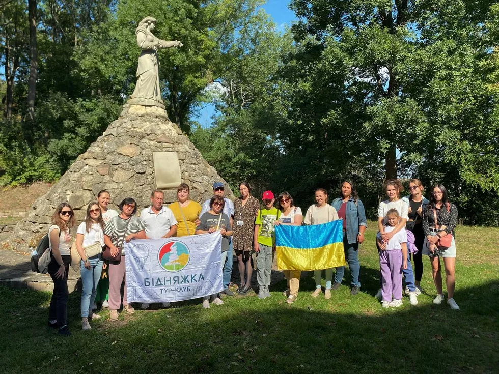 travel program image