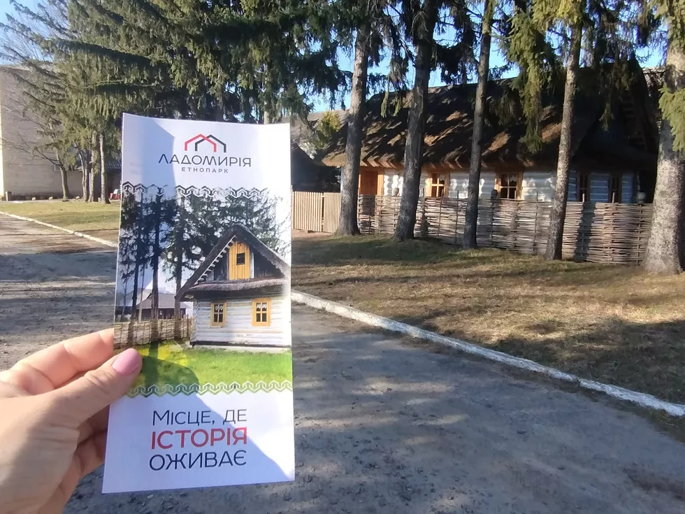 travel program image