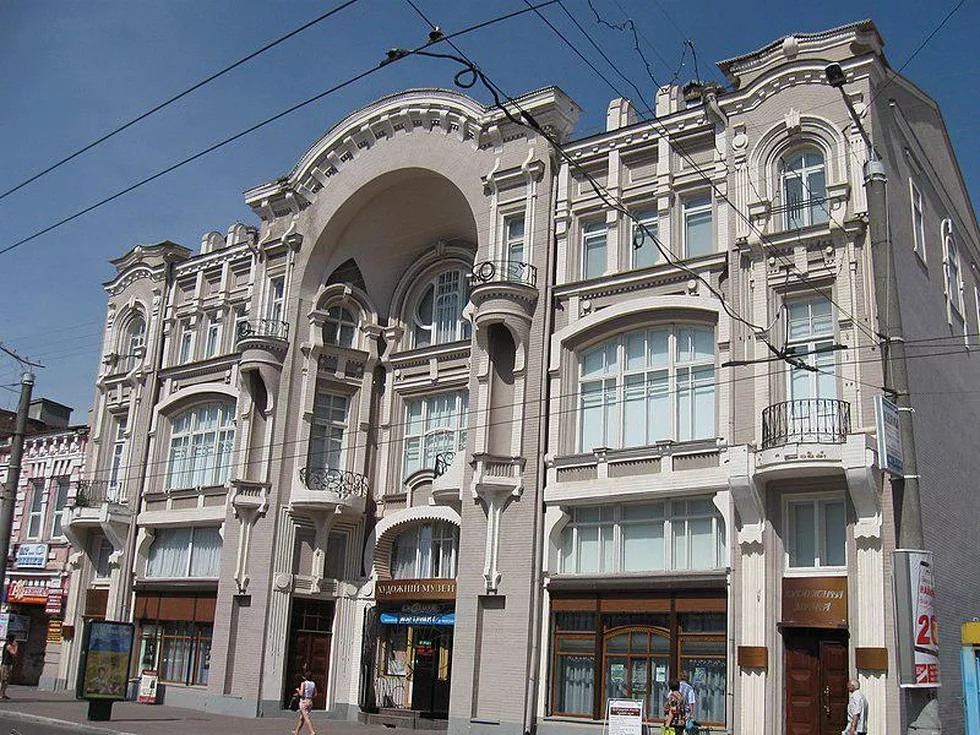travel program image
