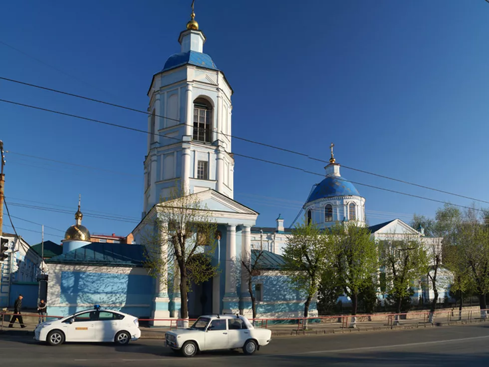 travel program image