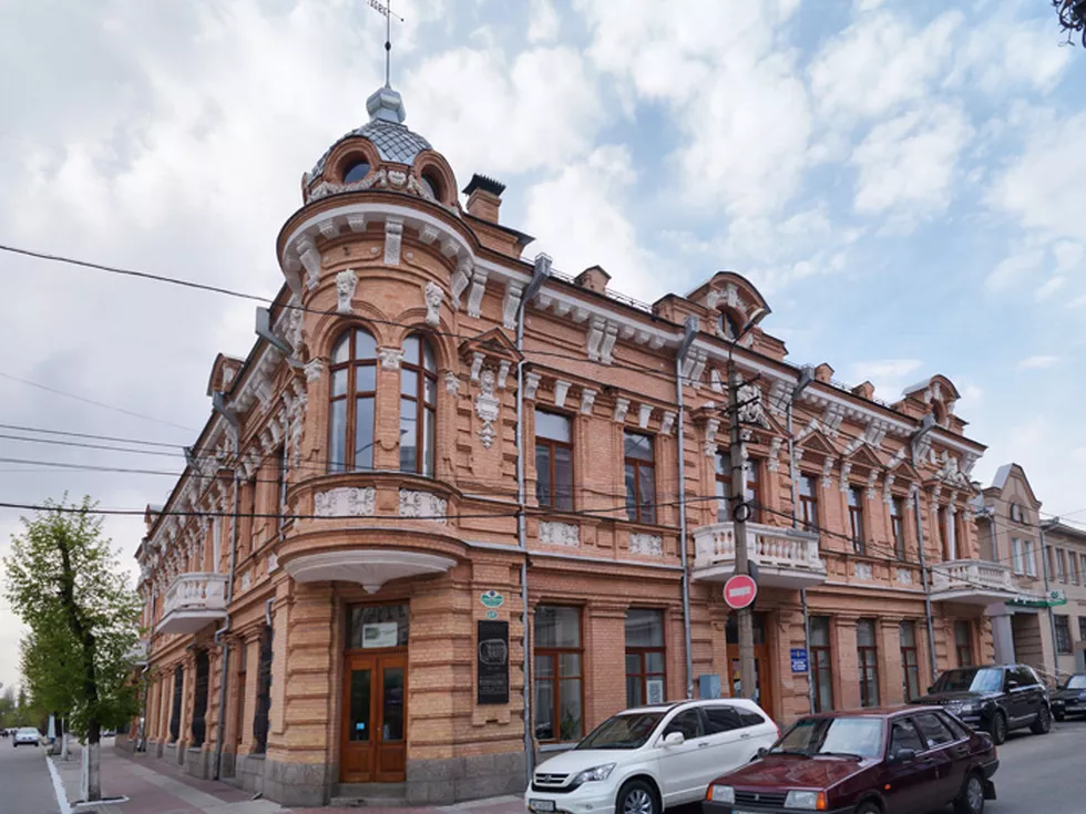 travel program image