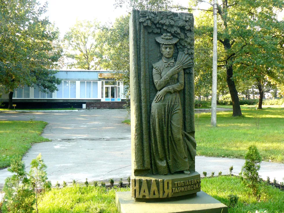 travel program image