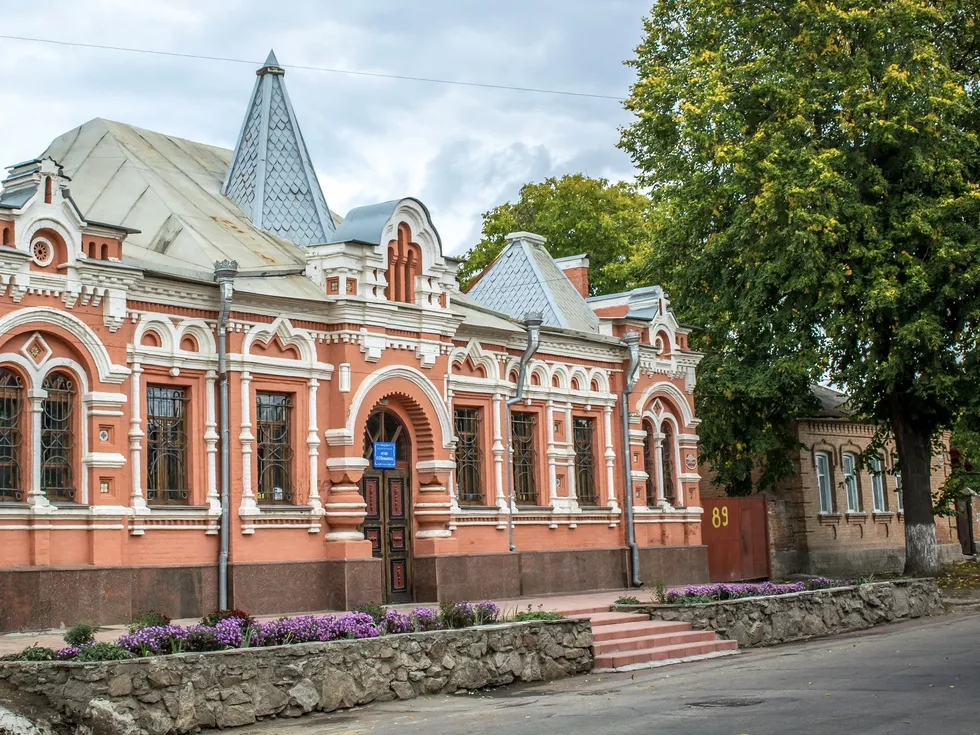 travel program image