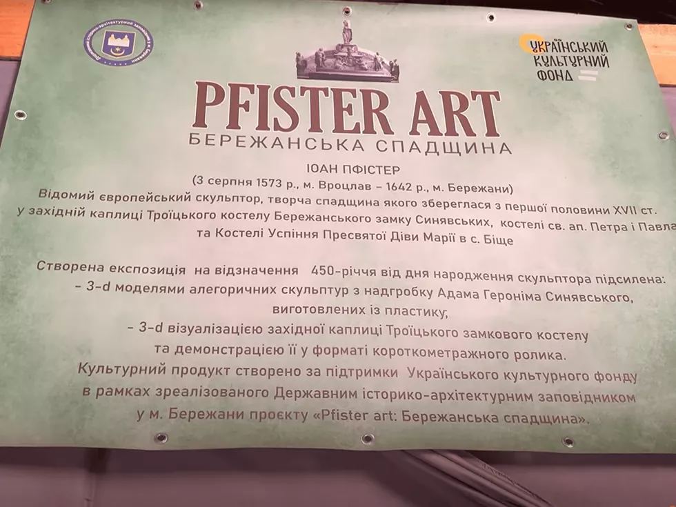 travel program image