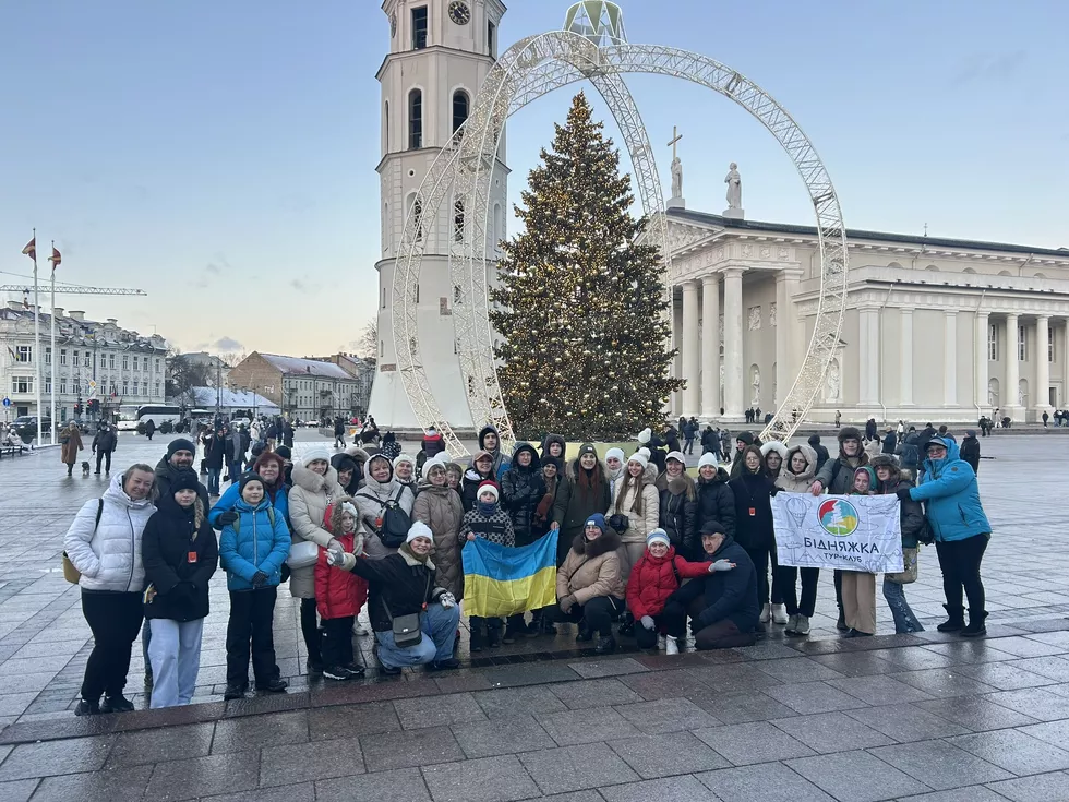 travel program image