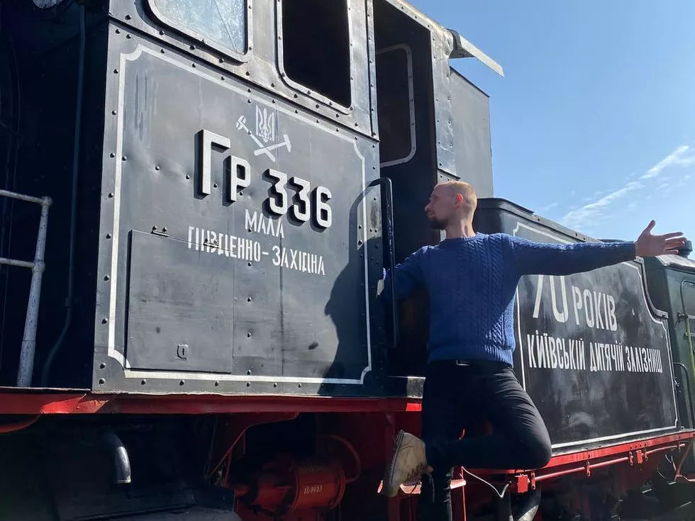 travel program image