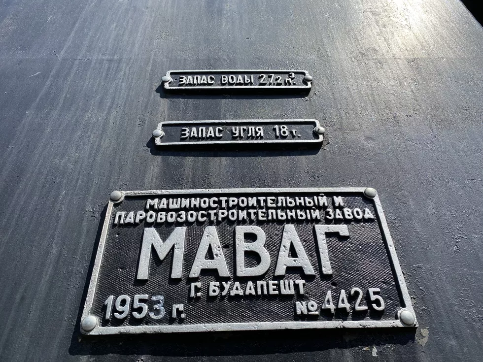 travel program image