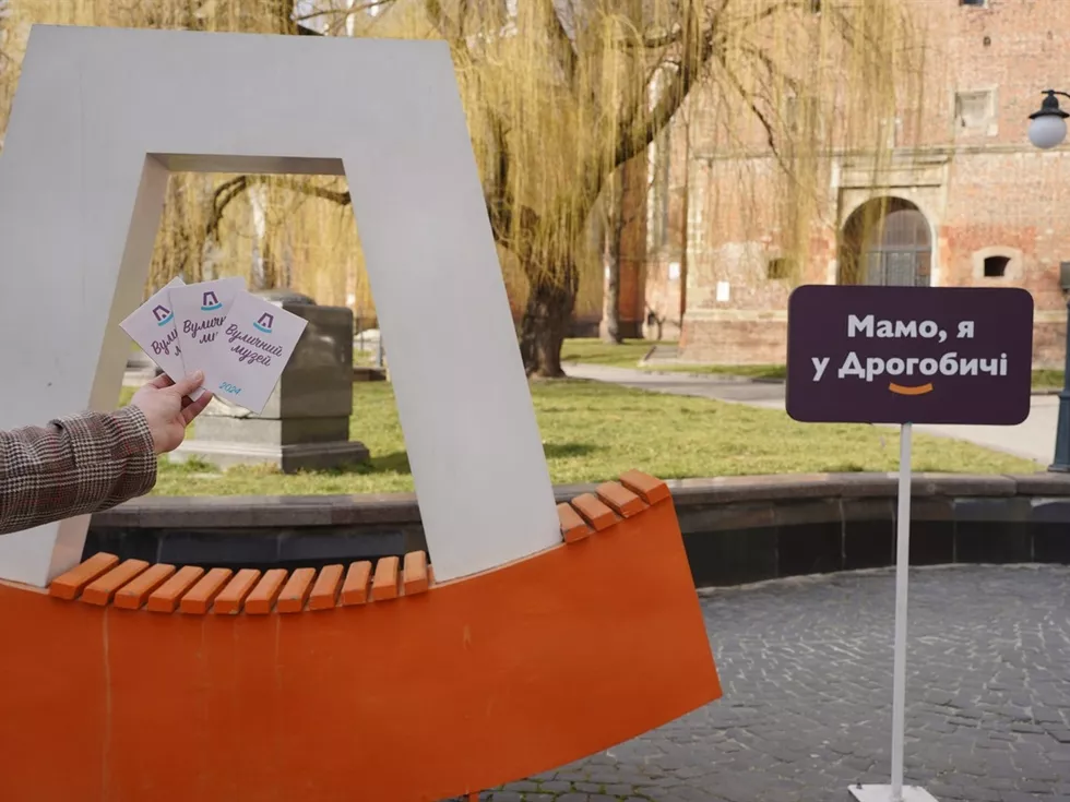 travel program image